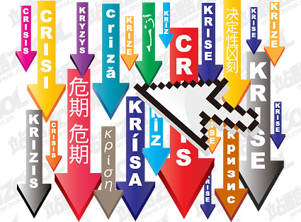 向下箭头与像素鼠标指针矢量素材