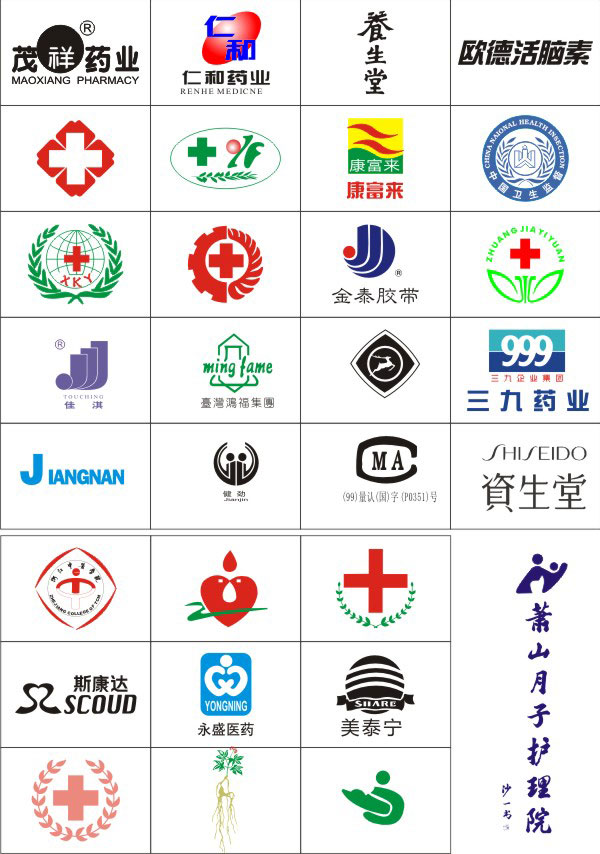 医疗卫生徽标矢量素材