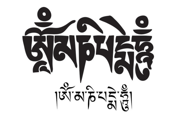 藏传佛教六字真言矢量素材