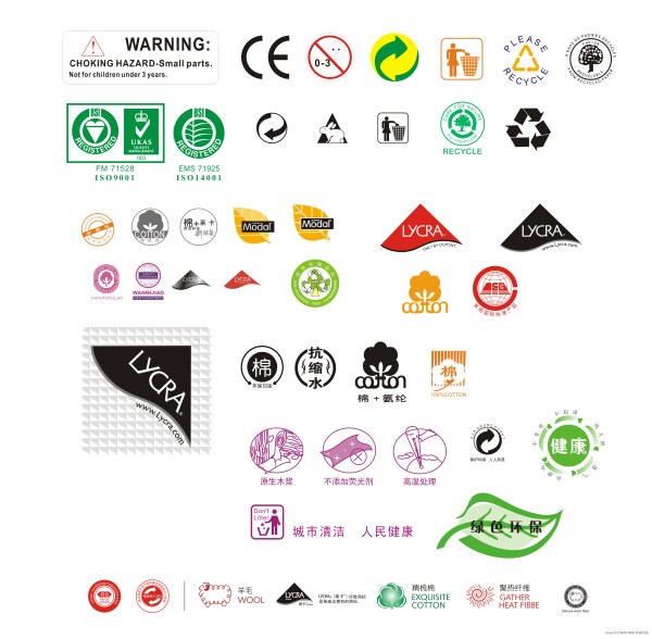 各类纺织成份标识矢量素材