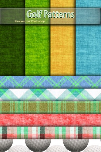 一款极漂亮的高尔夫球图案（Golf&nbsp;Patterns）