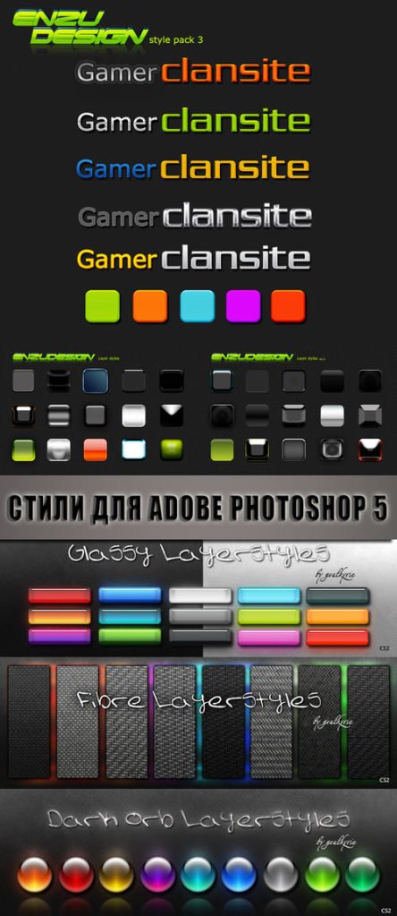 一组五彩晶莹的PS样式