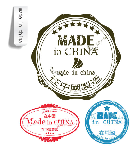 Made in China label 05 - vector material