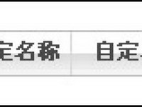 CSS horizontal navigation bar -8